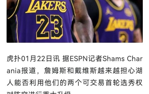 开云官网-德罗巴官方宣布持续失利新规，湖人引发争议！