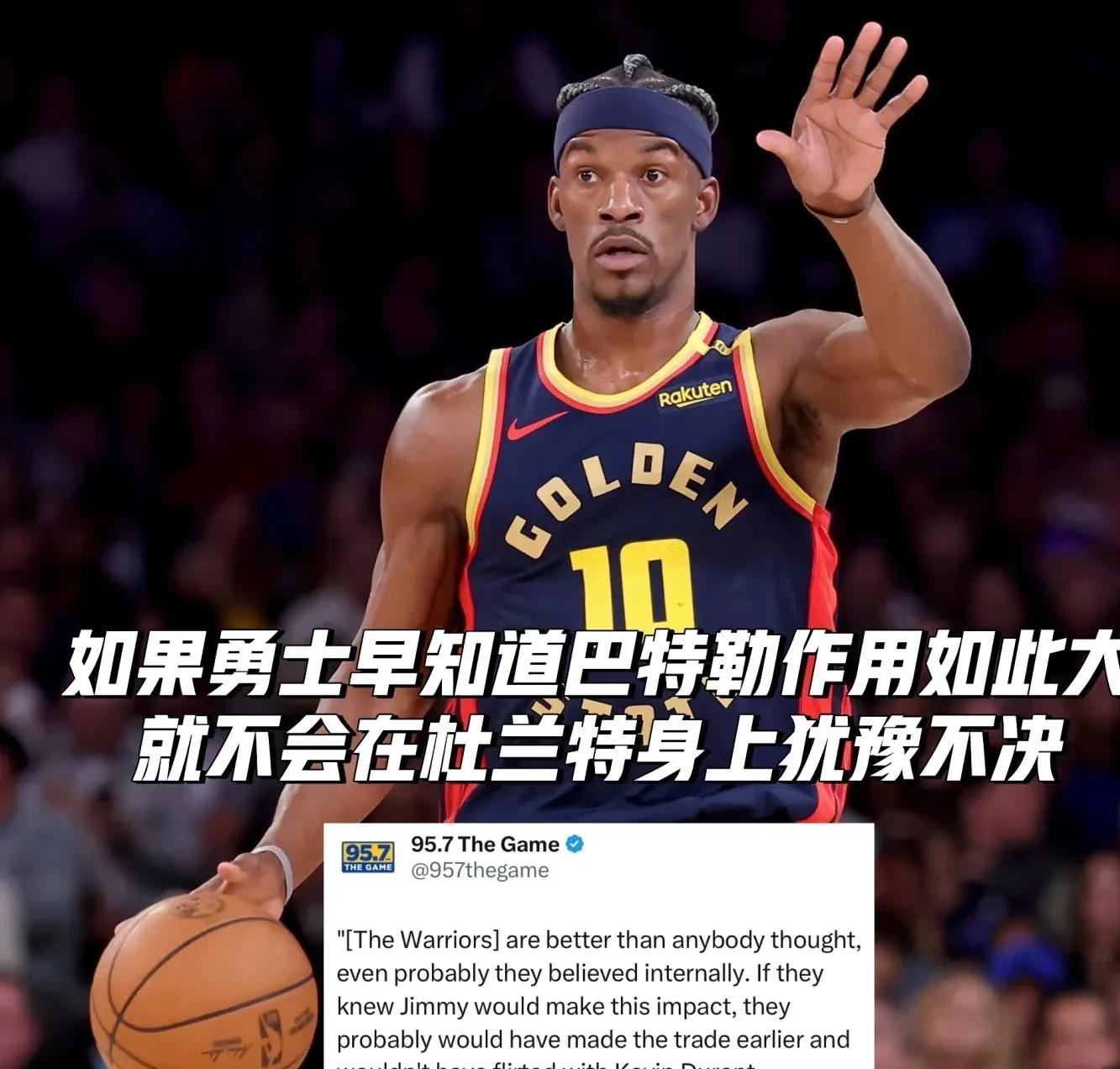 关于巴特勒遭遇十持续失利，加拿大队教练压力巨大！的信息